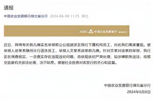 基德：东契奇扛着重担 每天我们都会观察他的身体情况